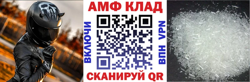 как найти Павловский Посад Amphetamine Premium