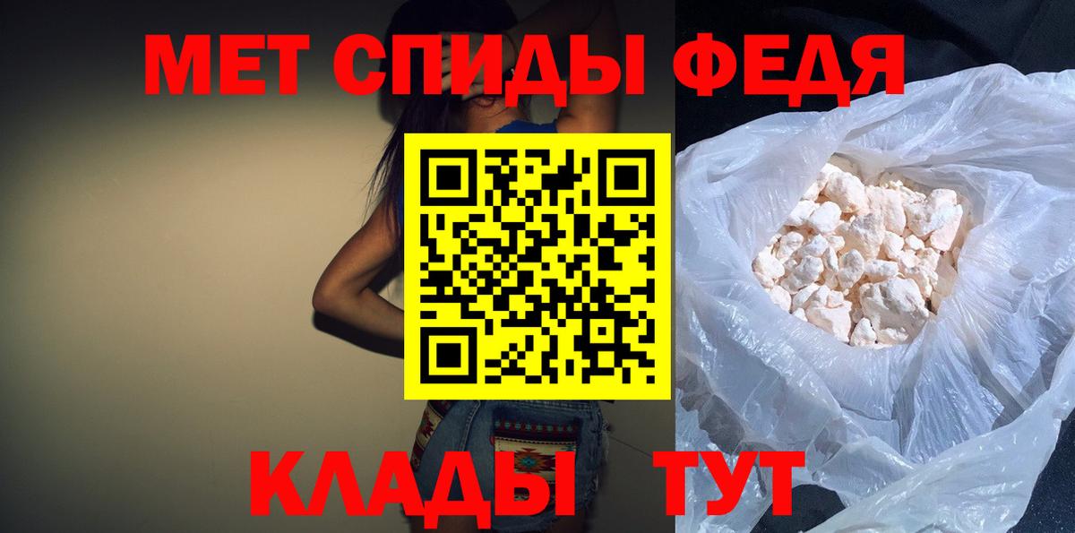 Амфетамин  Amphetamine Розовый  Вход с VPN  Амфетамин  Павловский Посад 