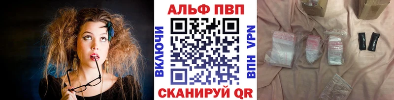 А ПВП крисы CK Павловский Посад