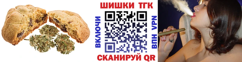 Canna-Cookies марихуана  Павловский Посад 