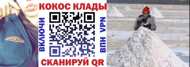 цена   Павловский Посад  mega маркетплейс  Кокаин Колумбийский 