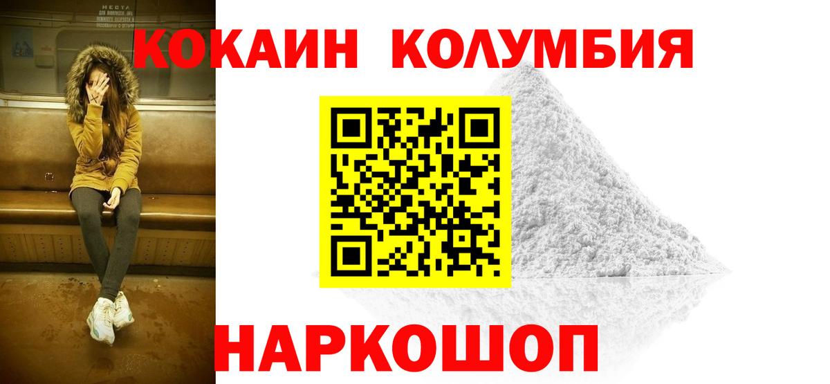 Бошки Шишки  НБОМе  Гашиш  Павловский Посад  А ПВП СОЛЬ кристаллы  Вход с VPN  ГАШИШ  COCAIN  Экстази  МЕФ  