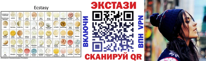Экстази Дубай Павловский Посад