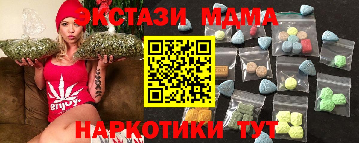 Ecstasy бентли  Ecstasy  Павловский Посад  omg зеркало  Ecstasy VHQ  Вход с VPN 