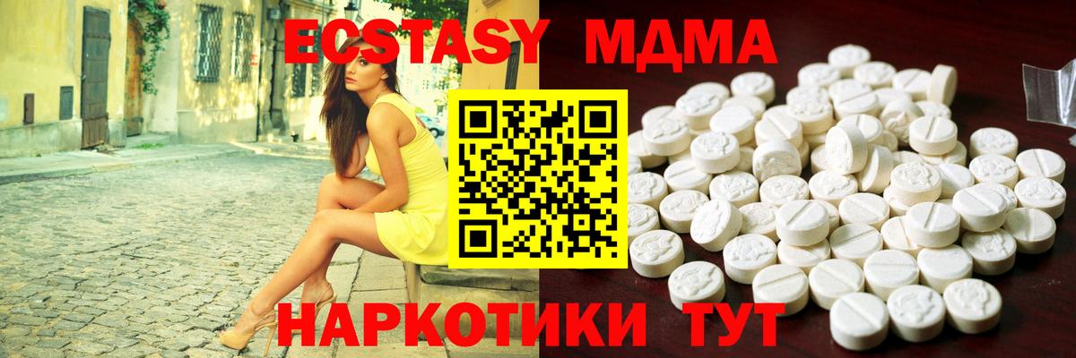 Экстази бентли Павловский Посад