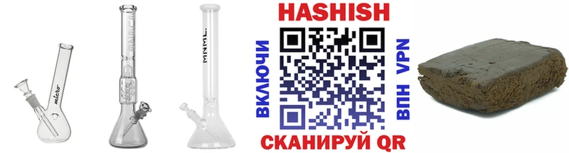 даркнет сайт  Павловский Посад  ГАШИШ Изолятор 