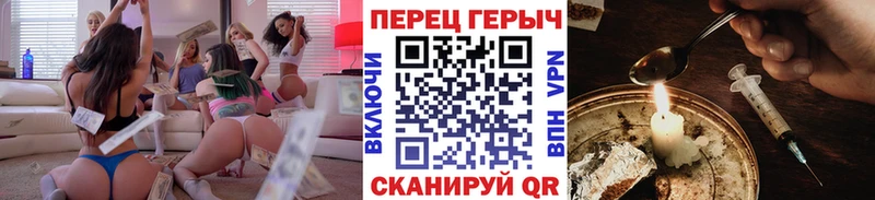 ГЕРОИН Афган блэк спрут как зайти Павловский Посад закладки