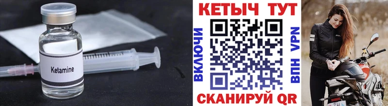 Кетамин VHQ  даркнет сайт  Павловский Посад 