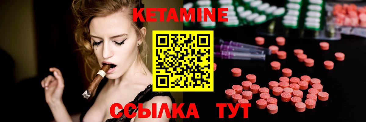 Павловский Посад  blacksprut рабочий сайт  Вход с VPN  КЕТАМИН VHQ 