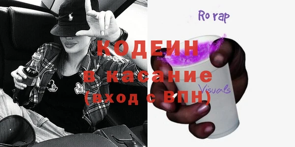 альфа пвп VHQ Медвежьегорск