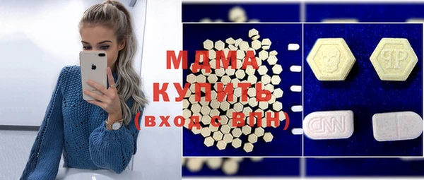 экстази Бежецк