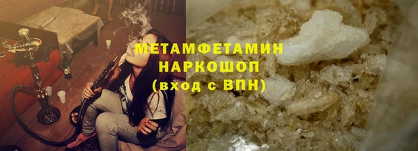 альфа пвп VHQ Медвежьегорск