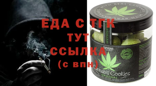 метамфетамин Михайлов
