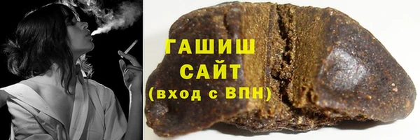 трава Беслан