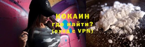 альфа пвп VHQ Медвежьегорск