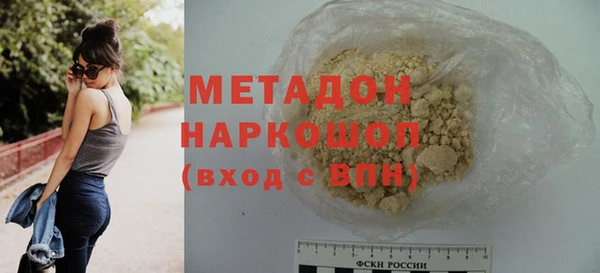 метамфетамин Михайлов