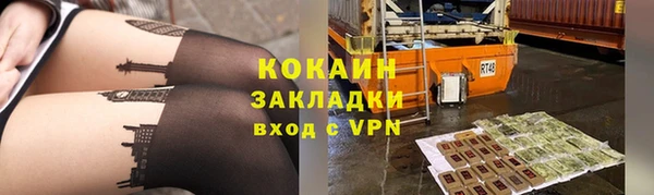 метамфетамин Михайлов
