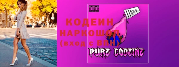 амфетамин Мегион