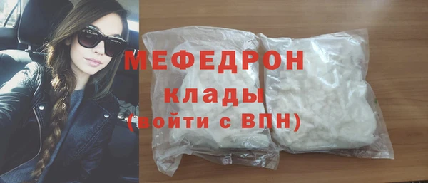 мескалин Белая Калитва