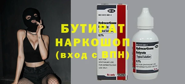 амфетамин Мегион