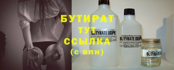 альфа пвп VHQ Медвежьегорск