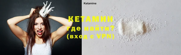 амфетамин Мегион
