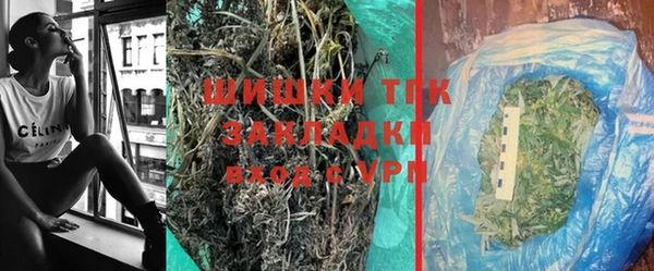 герыч Михайловка