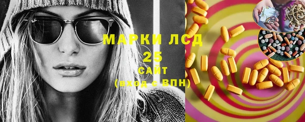амфетамин Мегион