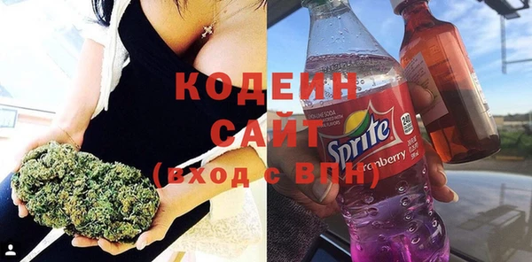 альфа пвп VHQ Медвежьегорск