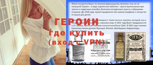 амфетамин Мегион