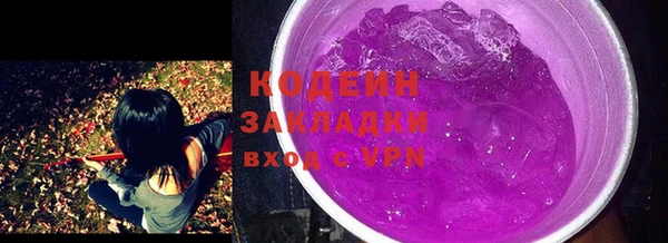 альфа пвп VHQ Медвежьегорск