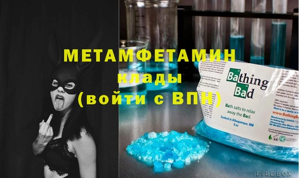 альфа пвп VHQ Медвежьегорск