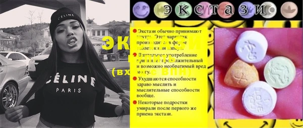 apvp Михайловск