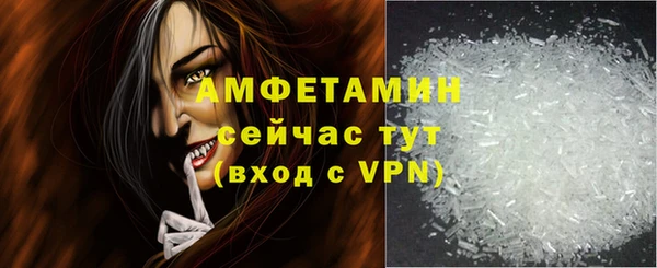 герыч Михайловка