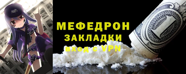 альфа пвп VHQ Медвежьегорск