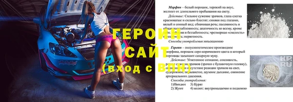 герыч Михайловка