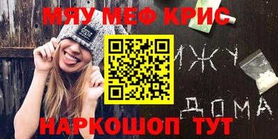 бутират Новокубанск