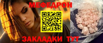 бутират Новокубанск