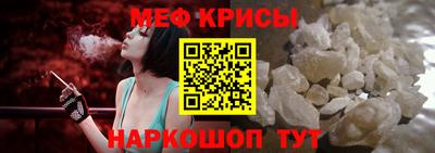 мяу мяу мука Новозыбков