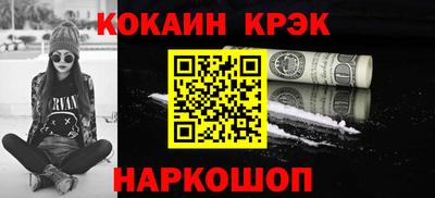 мяу мяу мука Новозыбков
