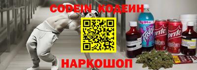 мяу мяу мука Новозыбков