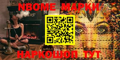 мяу мяу мука Новозыбков