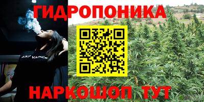 дурь Обнинск