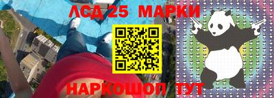 бутират Новокубанск