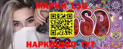 бутират Новокубанск