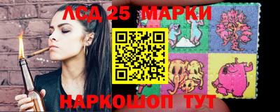 бутират Новокубанск