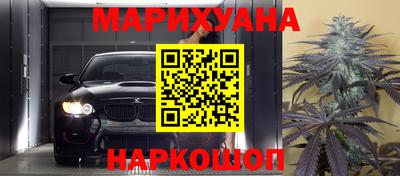 мяу мяу мука Новозыбков