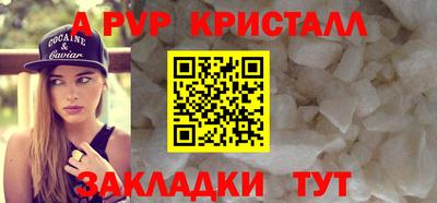 Альфа ПВП Новодвинск