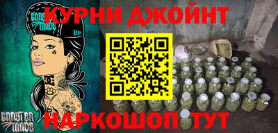 мяу мяу мука Новозыбков
