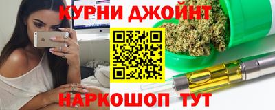 мяу мяу мука Новозыбков